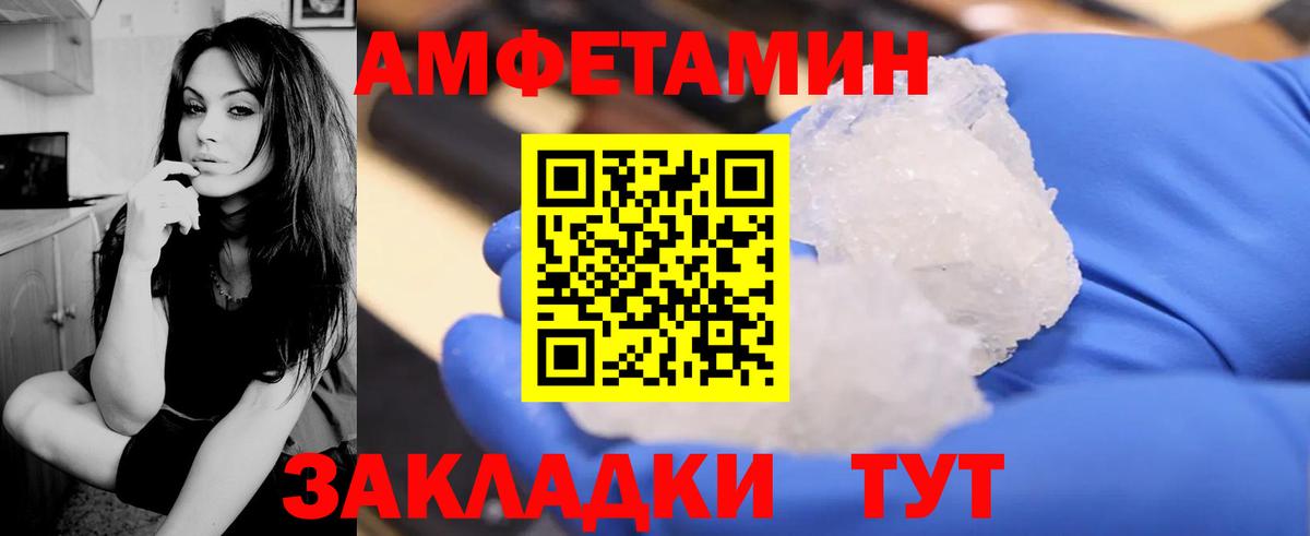 ЭКСТАЗИ  Мефедрон  Вход с VPN  Мефедрон кристаллы  Старая Купавна  КОКАИН  APVP СОЛЬ кристаллы  Гашиш 
