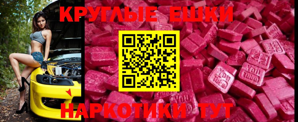 Ecstasy Cube  Ecstasy Philipp Plein  Ecstasy  Старая Купавна  Вход с VPN 