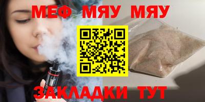 2c-b Обнинск