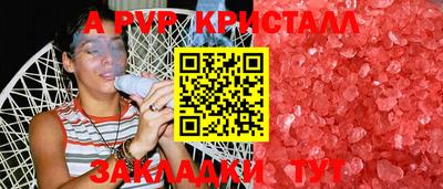 спайс Нягань