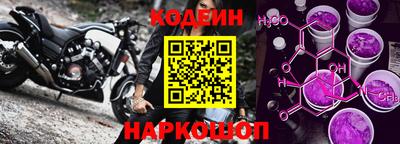 2c-b Обнинск