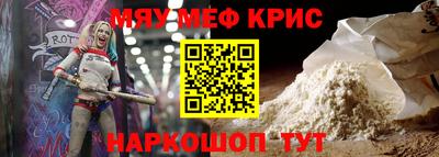 спайс Нягань