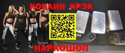 2c-b Обнинск