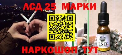 гидропоника Обь