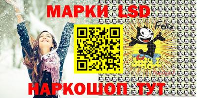 гидропоника Обь