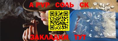 спайс Нягань
