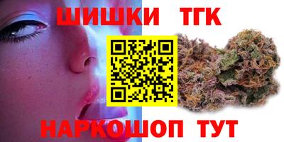 2c-b Обнинск