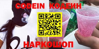 спайс Нягань