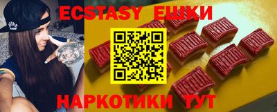 спайс Нягань