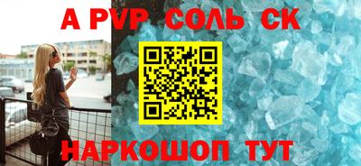 гидропоника Обь