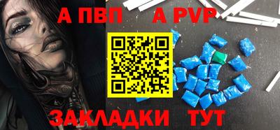 спайс Нягань