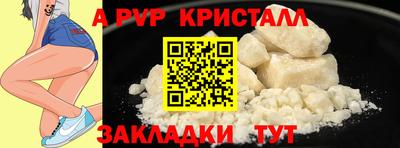 2c-b Обнинск
