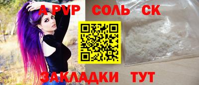 2c-b Обнинск