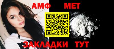 jwh Пенза