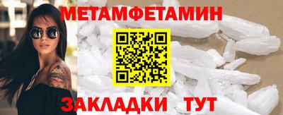 спайс Нягань