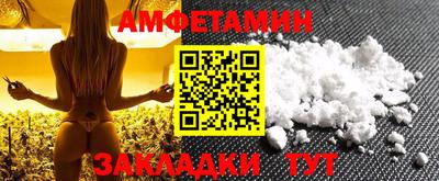 спайс Нягань