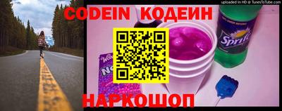 спайс Нягань