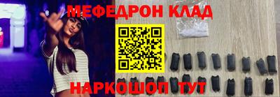 спайс Нягань