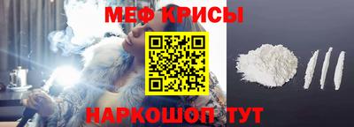 спайс Нягань