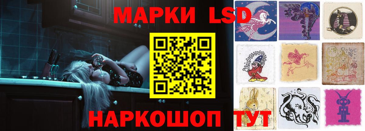 LSD-25 экстази кислота  Вход с VPN  Старая Купавна  ЛСД экстази кислота 