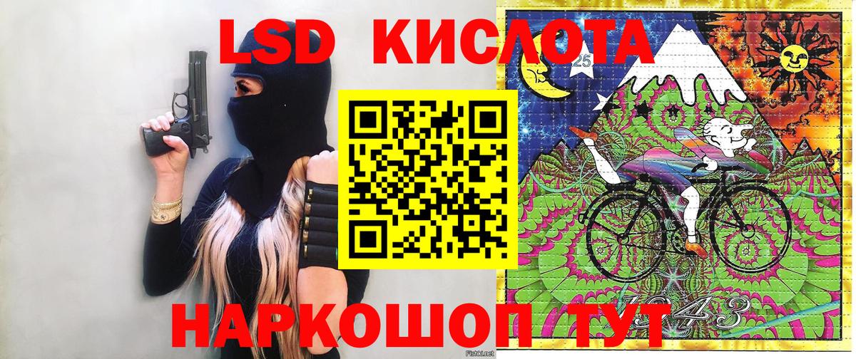 Марки NBOMe 1500мкг Старая Купавна