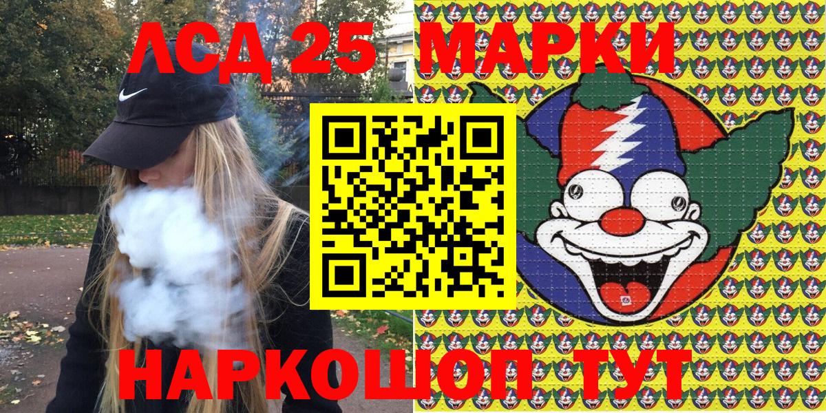 Марки NBOMe 1,5мг  Марки NBOMe  Марки NBOMe 1,5мг  купить   Вход с VPN  Старая Купавна 